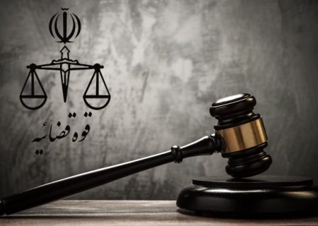 محکومیت آمریکابه پرداخت غرامت به خانواده های حوادث تروریستی درمجلس و‌مرقدمطهرامام(ره)