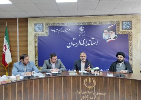 خدمتی متمایز از جنس محرومیت زدایی