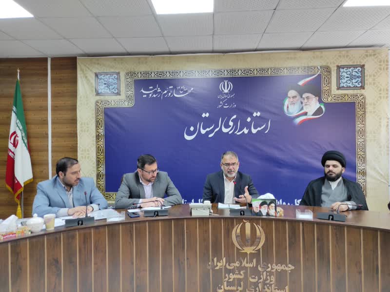 خدمتی متمایز از جنس محرومیت زدایی