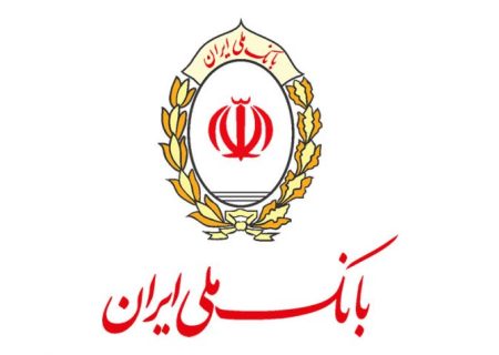امکان افتتاح و معرفی حساب وکالتی در بانک ملی ایران