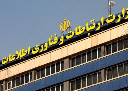 افزایش ۳۴درصدی تعرفه اینترنت