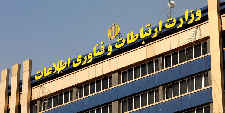 افزایش ۳۴درصدی تعرفه اینترنت