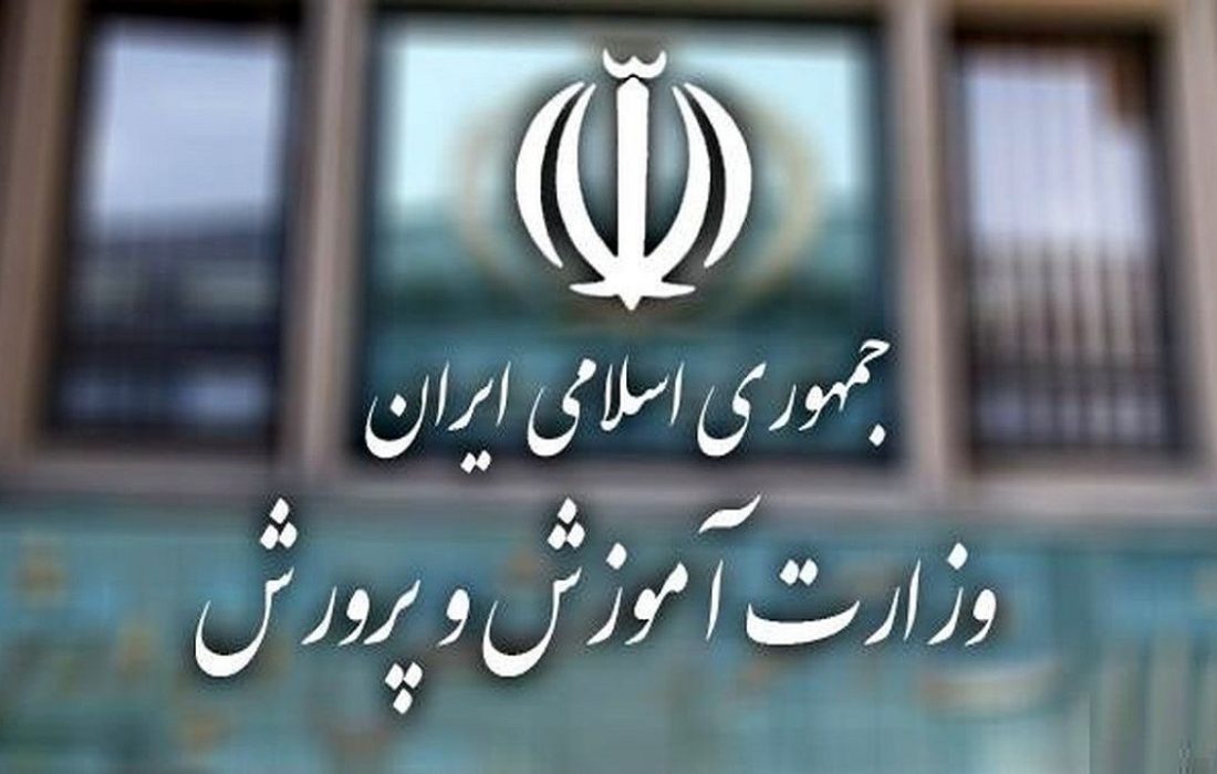 موضوع تنبیه بدنی دانش آموزان کذب است