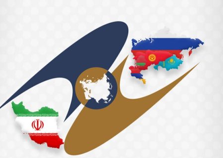 امکان دسترسی ایران به بازارهای گوناگون با توافقنامه اوراسیا