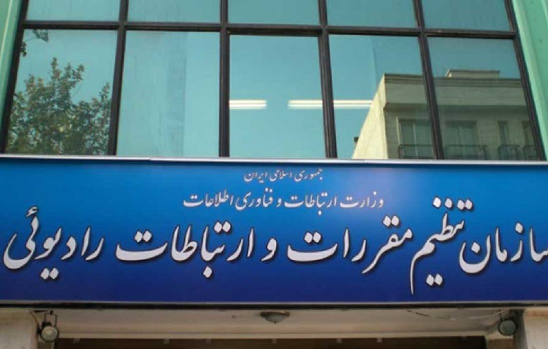 تعرفه اینترنت اپراتورهای ارتباطی گران شد