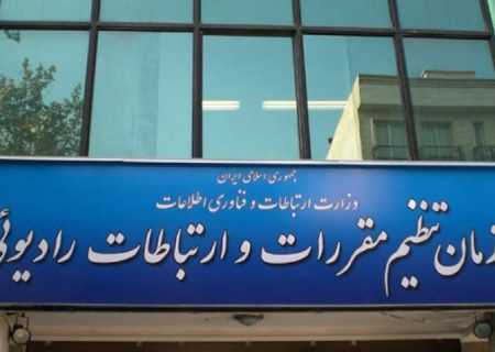 تعرفه اینترنت اپراتور‌های ارتباطی گران شد