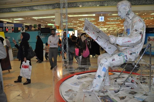 شرایط و نحوه پیش ثبتنام در بیسنهتوچهارمین «نمایشگاه رسانههای ایران» اعلام شد