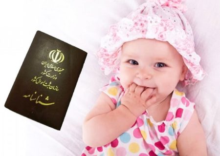فاطمه در صدر نام‌های فرزندان ایرانی