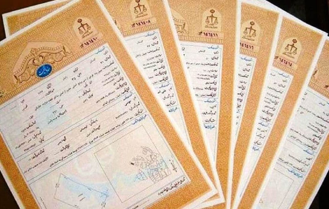مردم برای معاملات از اسنادرسمی استفاده کنند