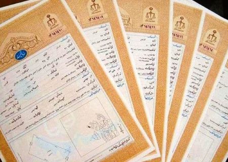 مردم برای معاملات از اسنادرسمی استفاده کنند