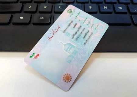 ثبت نام۹۸ درصد ازمشمولان کارت هوشمند ملی در سامانه ثبت احوال