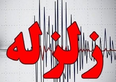 زلزله ۴.۹ ریشتری جمهوری آذربایجان پارس آباد را لرزاند