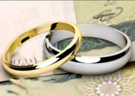 پرداخت وام ازدواج ۲۸ درصدافزایش یافت