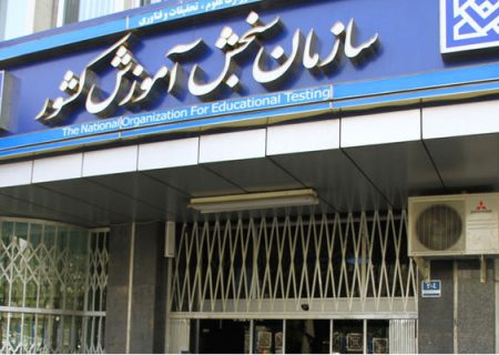لزوم هوشیاری دربرابرموسسات وشبکه های مجازی سودجووغیرمجاز