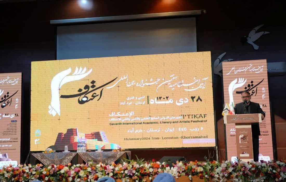 اعتکاف توقفگاهی است که فردمیخواهد پیشینه خود را بازنگری کند