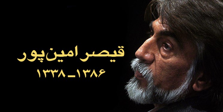 جشنواره شعر قیصر امینپور در خوزستان؛ او یک شاعر ملی است