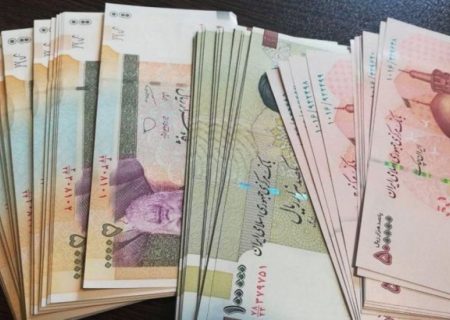 تعیین عیدی کارکنان دولت و بازنشستگان