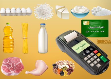 جزییات افزایش یارانه ۶۱ میلیون نفر اعلام شد