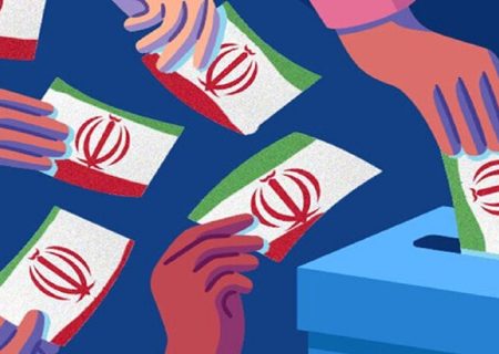 مسائل اقتصادی کشور چه تاثیری بر مشارکت در انتخابات دارد؟