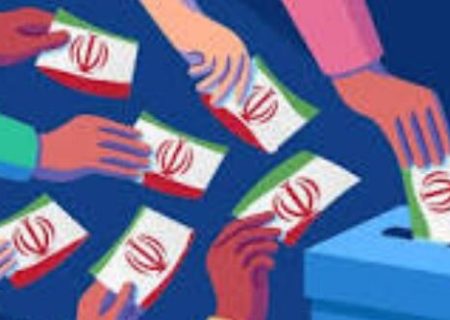 ۲۰ نکته دانستنی درباره انتخابات ۱۱ اسفند
