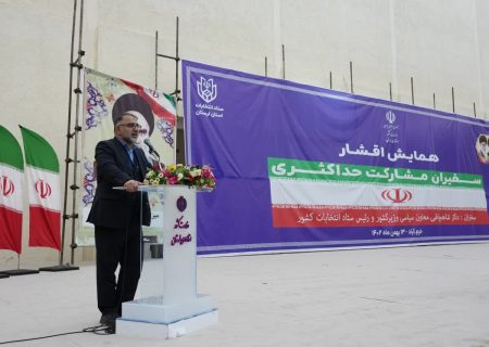 ۳۰هزار نفر ناظر و مجری در انتخابات لرستان مشارکت دارند