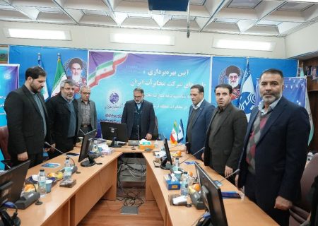 استاندار لرستان: ۱۶۷ پروژه مخابراتی در استان افتتاح شدند