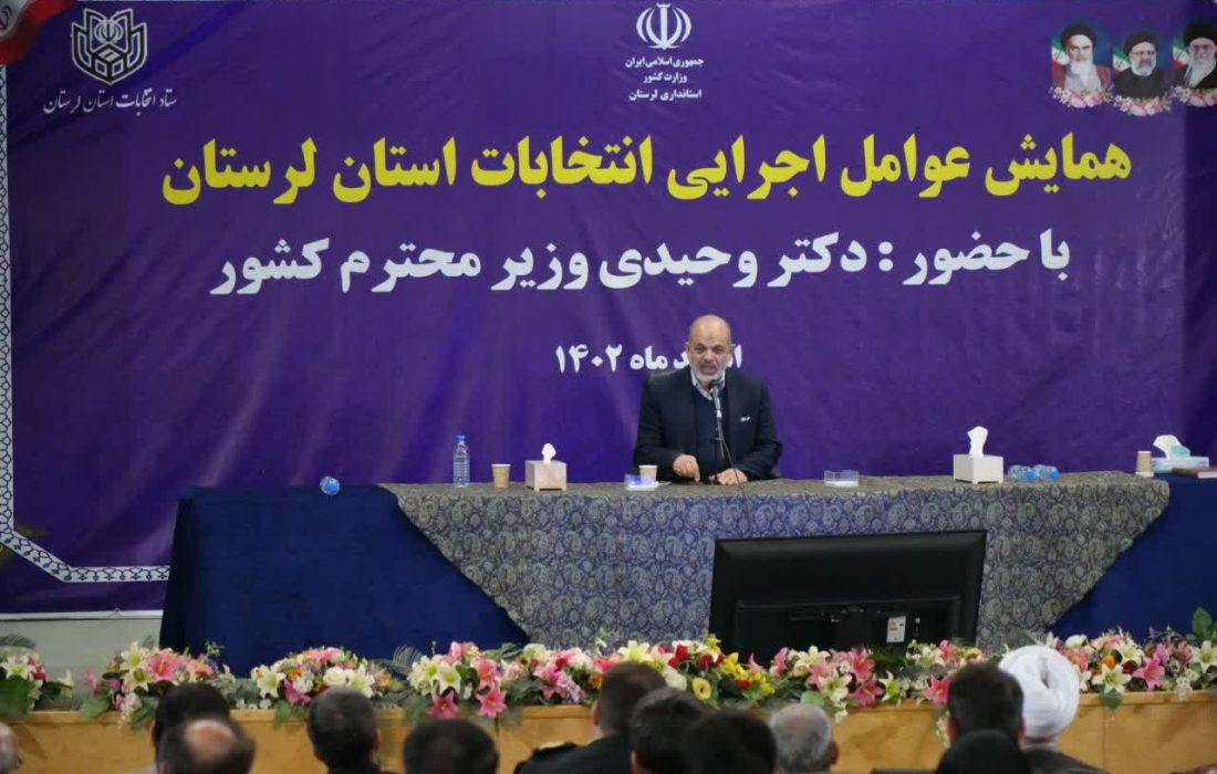 اجازه دخالت در انتخابات به هیچکس داده نمیشود