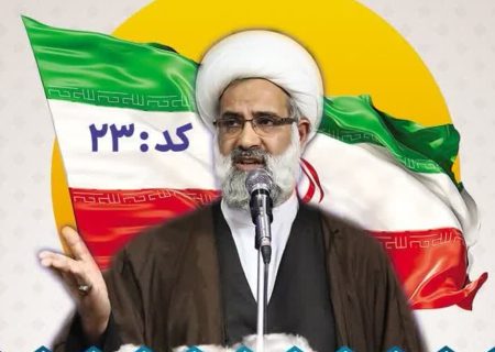 حمایت جامعه مدرسین حوزه علمیه قم ازحضرت آیت الله حاج شیخ مهدی سلیمانی تبار
