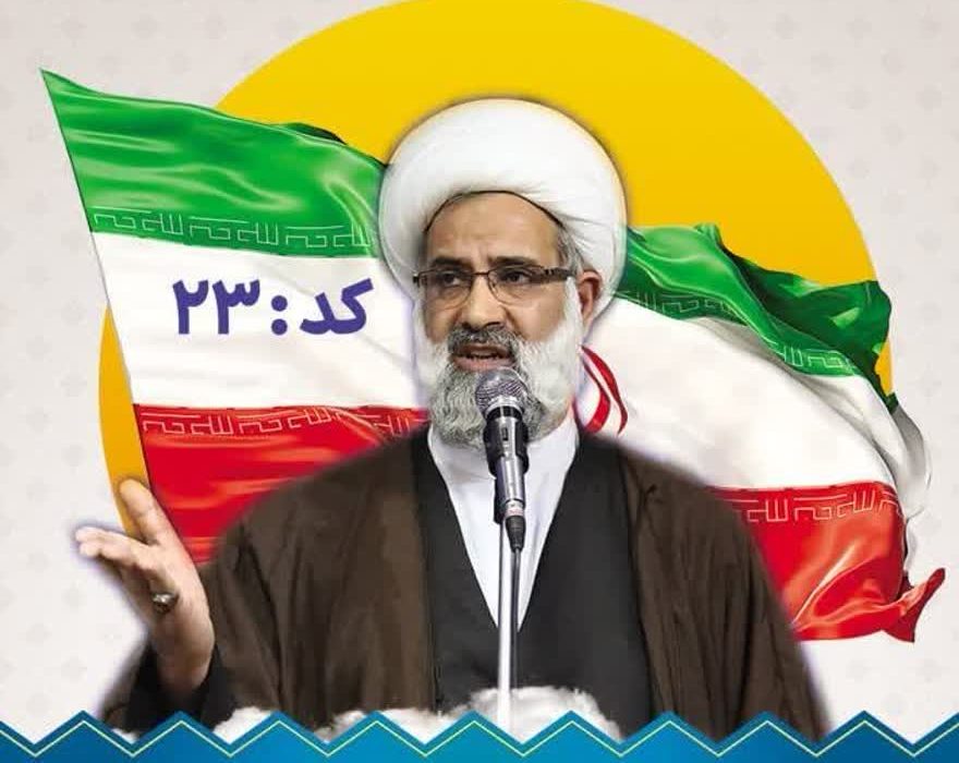 حمایت جامعه مدرسین حوزه علمیه قم ازحضرت آیت الله حاج شیخ مهدی سلیمانی تبار