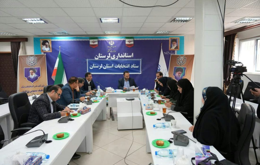 در تمامی نقاط شعب ثابت استان احراز هویت رای دهندگان الکترونیکی خواهد بود