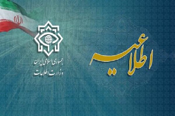 شبکه جاسوسهای موساد در ۲۸ کشور جهان شناسایی شدند