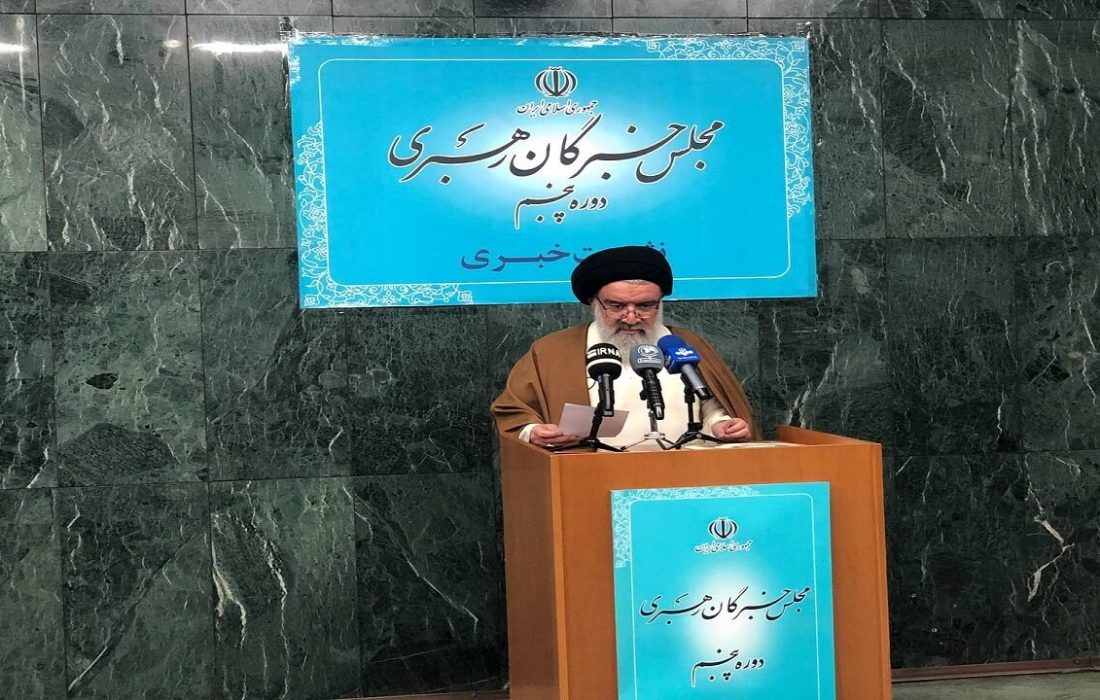 برخی اخبار درباره رئیس آینده مجلس خبرگان گمانهزنی است