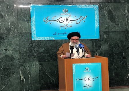 برخی اخبار درباره رئیس آینده مجلس خبرگان گمانه‌زنی است