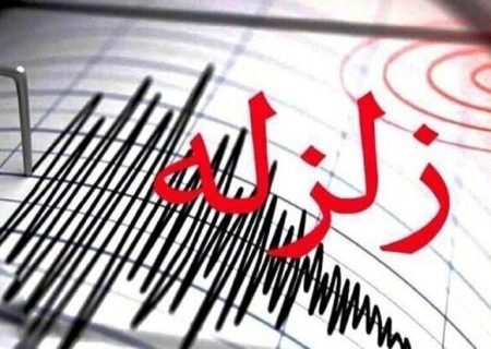 زلزله ۳.۴ ریشتری «خرم‌آباد» لرستان را لرزاند