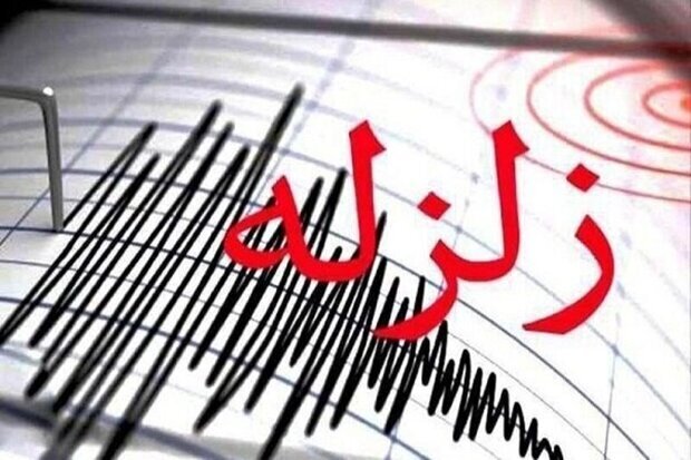 زلزله ۳.۴ ریشتری «خرمآباد» لرستان را لرزاند