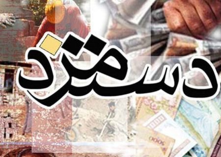 حداقل دستمزدکارگران ۳۵.۳درصد افزایش یافت