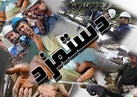 افزایش حقوق کارگران چه تاثیری روی تورم دارد؟