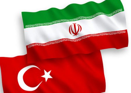 تهران-آنکارا در مسیر تجارت ۳۰ میلیارد دلاری