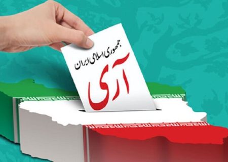 بزرگداشت روز جمهوری اسلامی در حرم امام (ره) با سخنرانی رییسی