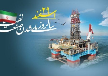 ۷۴ سال پیش نفت به ملت رسید