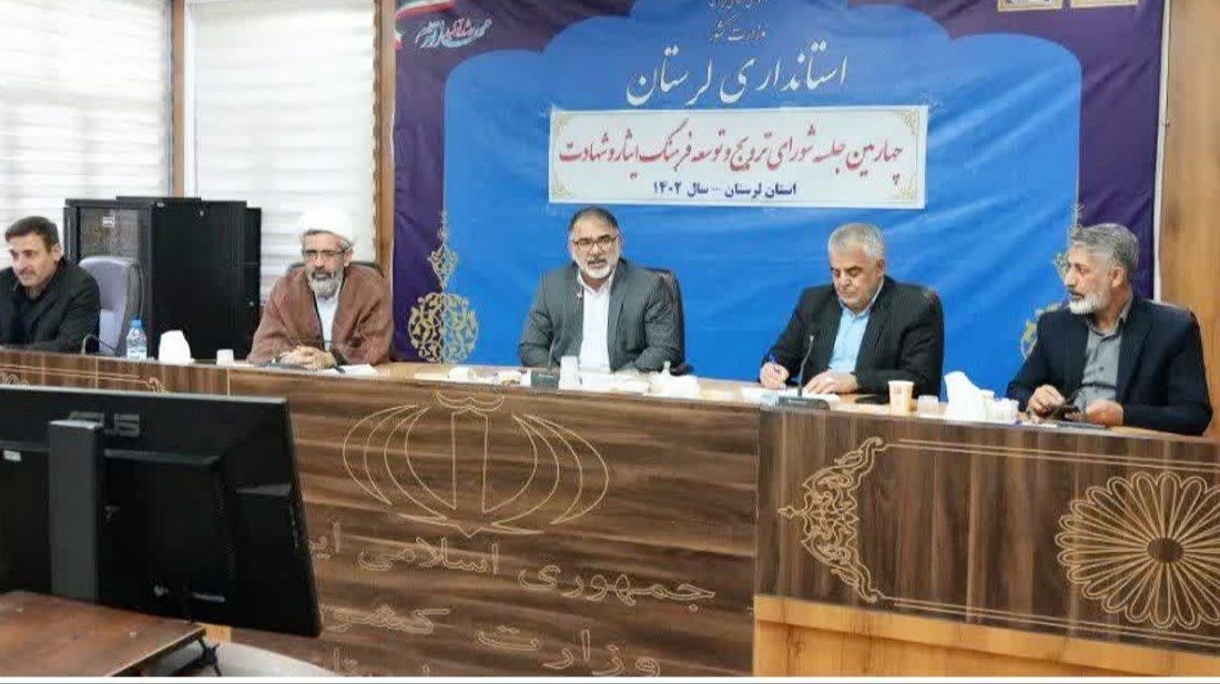 برنامههای بزرگداشت هفته ایثار و شهادت تشریح شد