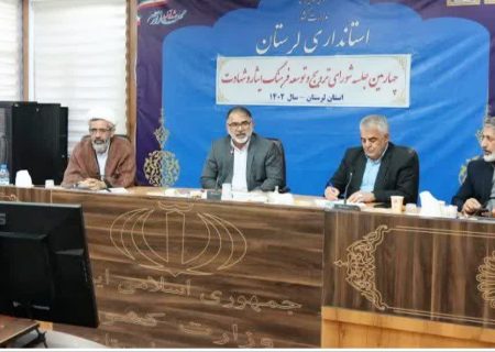 برنامه‌های بزرگداشت هفته ایثار و شهادت تشریح شد