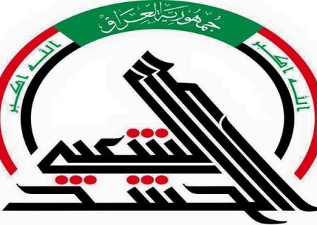 بیانیه حشدالشعبی عراق درباره انفجار مهیب در یک پایگاه نظامی