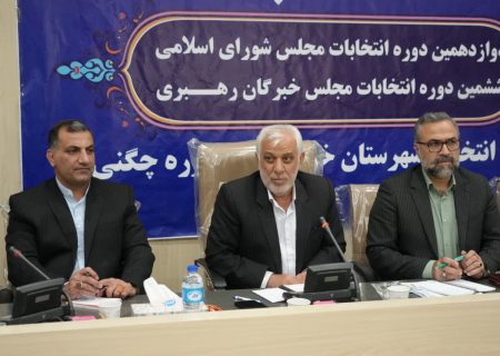 تبلیغات دور دوم انتخابات مجلس از ۱۳ اردیبهشت آغاز می‌شود
