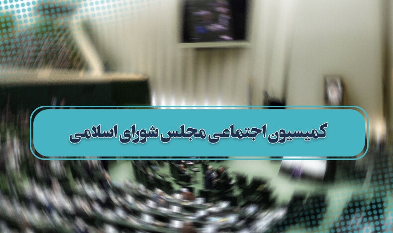 کاهش ساعات کاری هفته به ۴۰ ساعت/ پنجشنبهها تعطیل شد