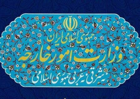 ایران اقدام استرالیا را در تحریم مقامات و نهادهای حاکمیتی کشور به شدت محکوم کرد