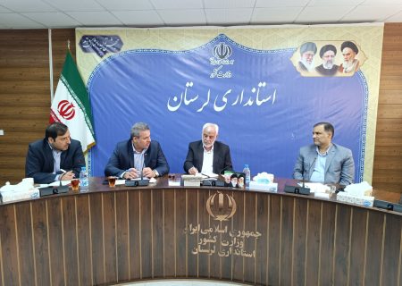 لرستان می تواند اولین استان برای جشن پایان مقاوم سازی باشد