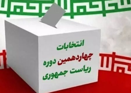 شجاعان: انتخابات الکترونیکی برگزار نمی‌شود