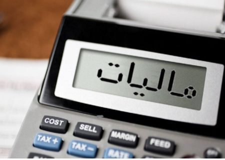 انتخاب محل مصرف مالیات توسط مالیات‌دهندگان عملیاتی شد