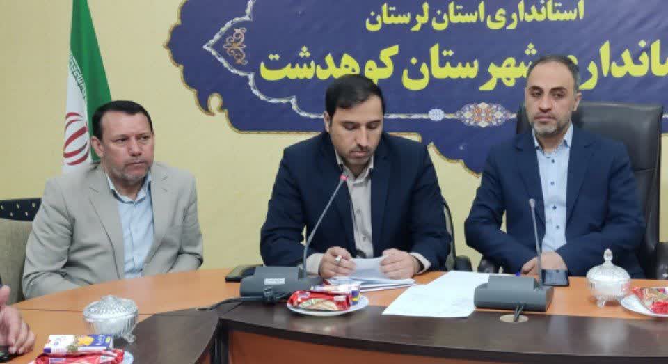 ۷۰درصد واحدهای مسکن روستایی کوهدشت مقاوم سازی شده است